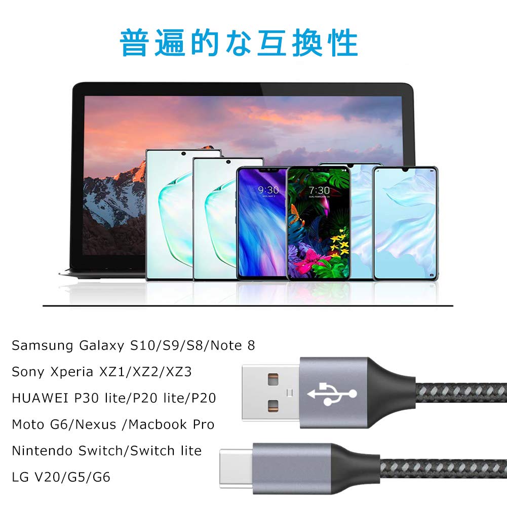 Amazon.co.jp: USB Type C ケーブル 【3本セット 1m/1m/2m】3A 急速